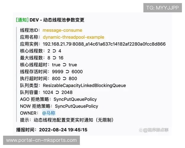数字线程技术打通体育衍生内容全流程