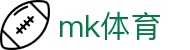 MK体育(中国)官方网站 - 中国赛事全景覆盖入口